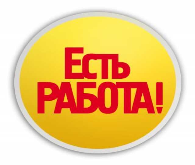 Вакансия: Специалист по поиску отводу лесосек в ле