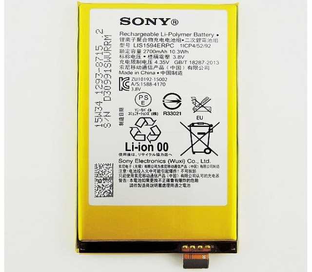 Продам: Аккумулятор Sony Xperia Z5 Compact E5823