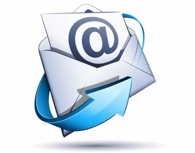 Предложение: Рассылка по электронной почте