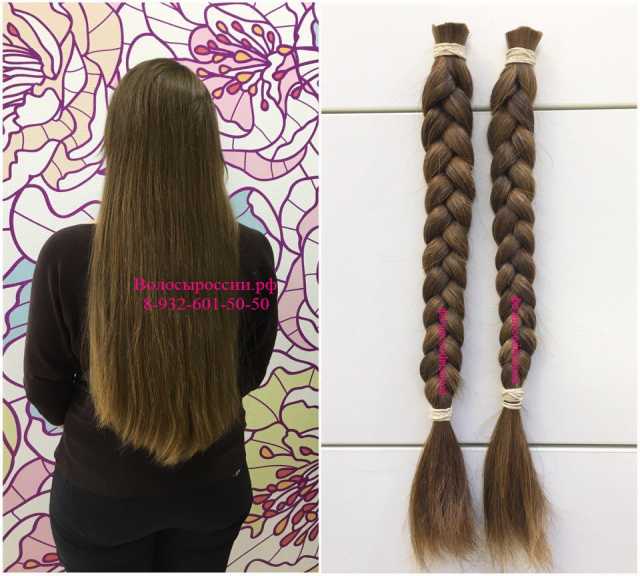 Куплю: волосы длиной от 40 см