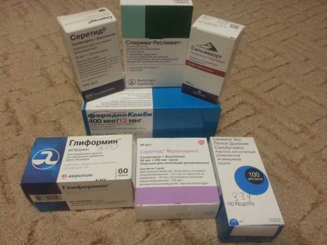 Продам: Лекарства от астмы