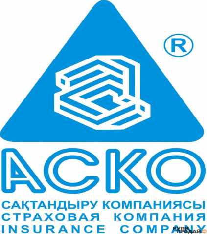 Предложение: Страхование на Казахстан