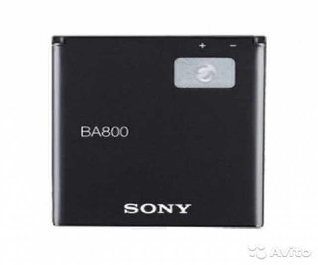 Продам: Аккумулятор BA-800 для Sony Xperia V LT2