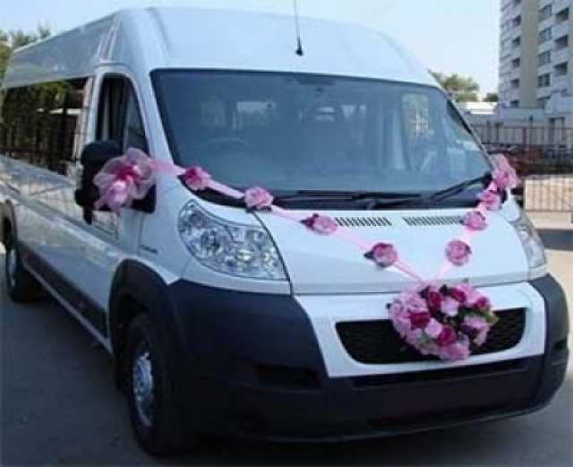 Предложение: Аренда микроавтобусов на свадьбу