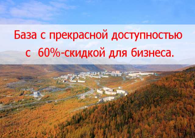 Продам: Продается земля в городе Кировск (ТОСЭР)