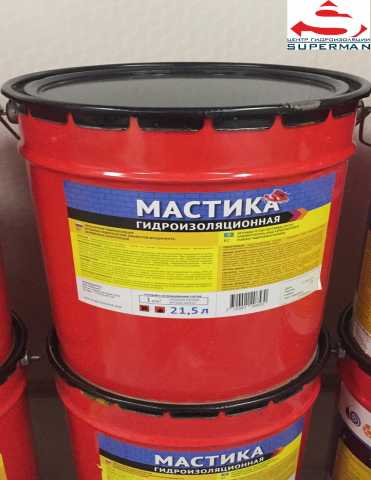 Продам: Гидроизоляция - эконом мастика (21,5 лит