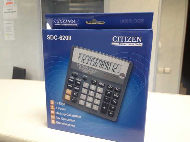 Продам: Калькулятор citizen SDC-620II