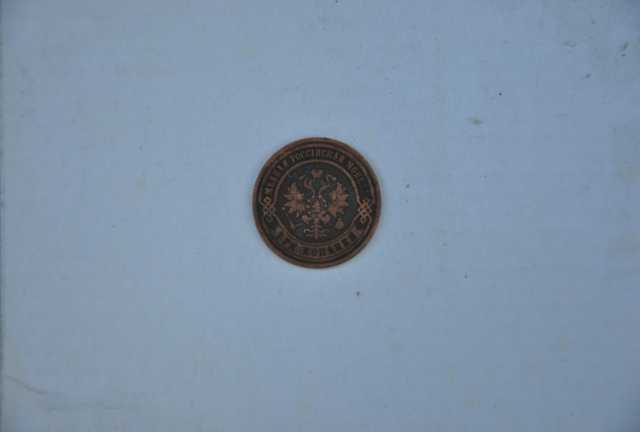 Продам: монеты царь ссср рф фрг чехословакия