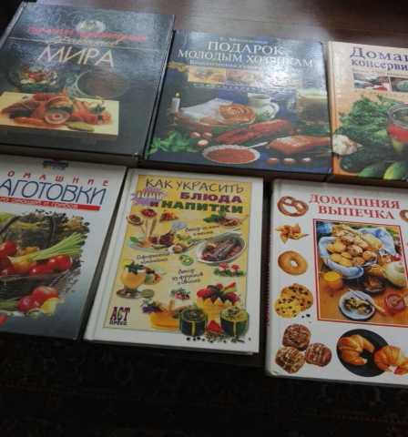 Продам: книги по кулинарии 