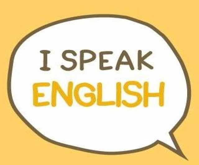 Предложение: Преподаватель английского языка