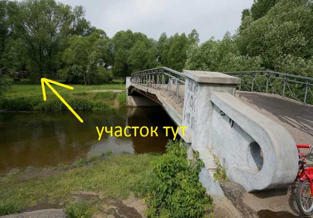 Продам: Участок Фряньково