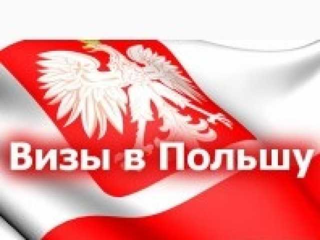 Вакансия: Работа в Польше на СКЛАДАХ!!!