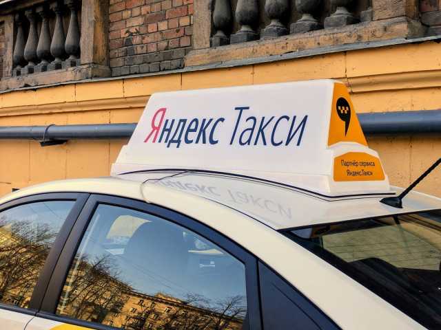 Вакансия: Водитель такси в г.Москва на зарплату