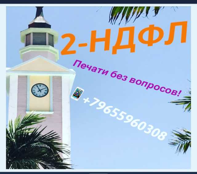 Изображение - Помощь в оформлении кредита в екатеринбурге за откат isgUe