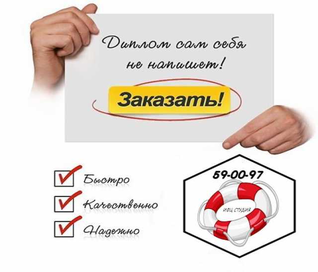 Помощь В Написании Знакомства Помощь В Написании Знакомства