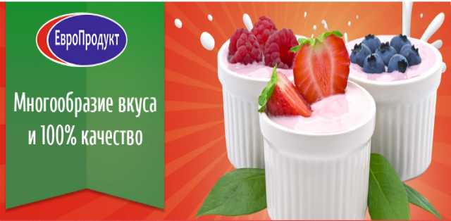 Продам: Молочную продукцию из Белоруссии оптом