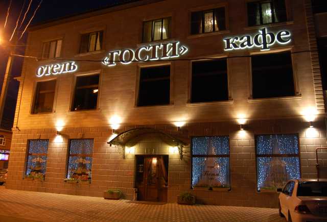 Предложение: Малый отель "Гости" в Краснодаре