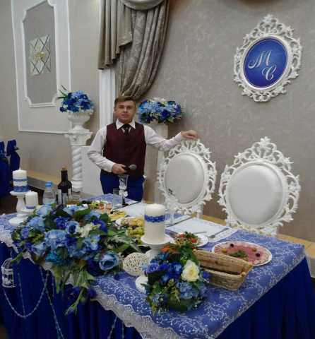 Предложение: Ведущий Сергей на свадьбу и юбилей