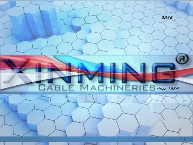 Продам: оборудование для производства кабеля 