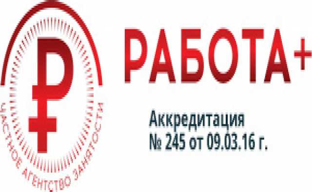 Предложение: Помощь в получении РВП в СПб 