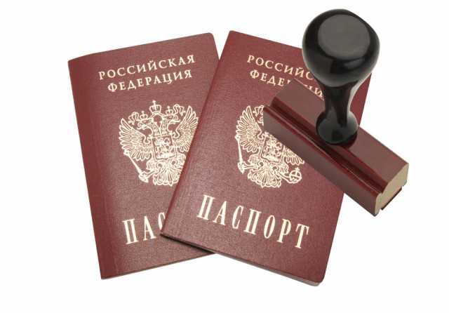 Предложение: Временная регистрация граждан в Смоленск