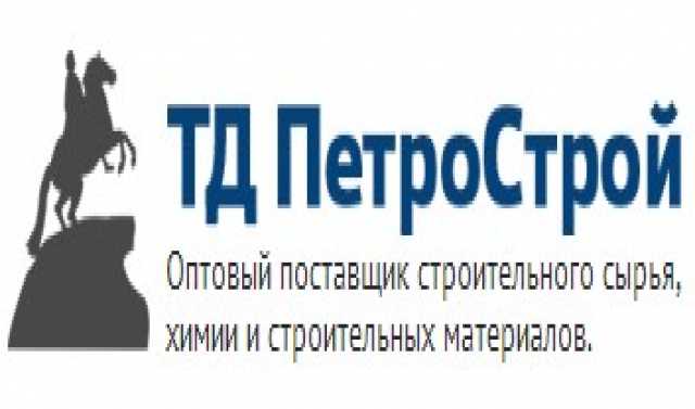 Продам: ООО ТД Петрострой - предлагаем строймате