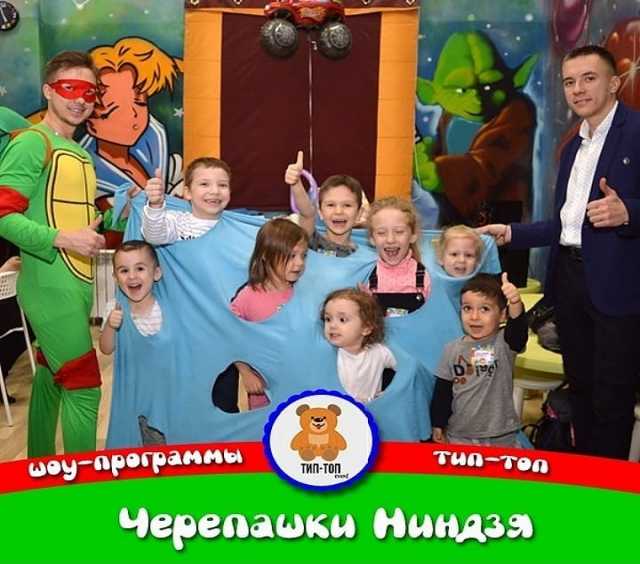 Предложение: Детские Аниматоры Альметьевск