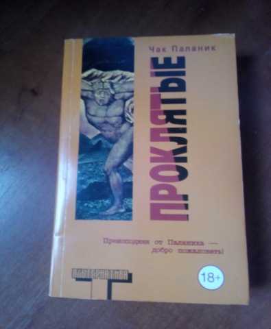 Продам: книги 