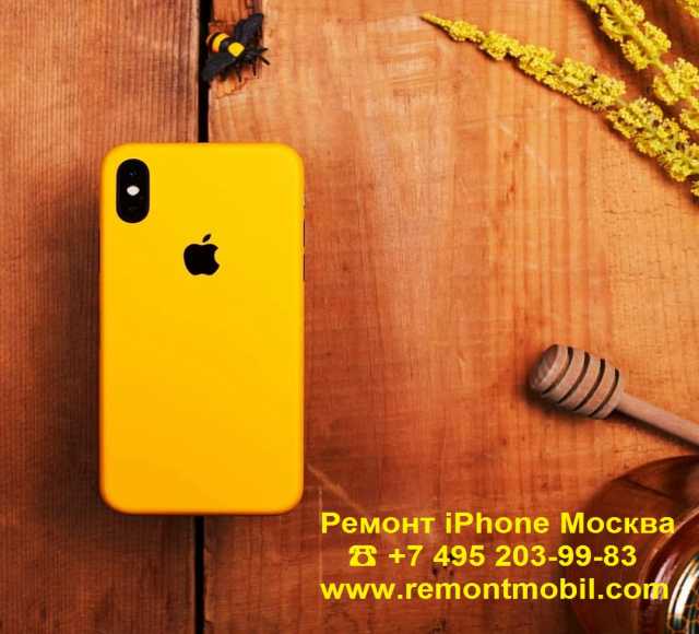 Предложение: Ремонт iPhone Москва метро Белорусская.