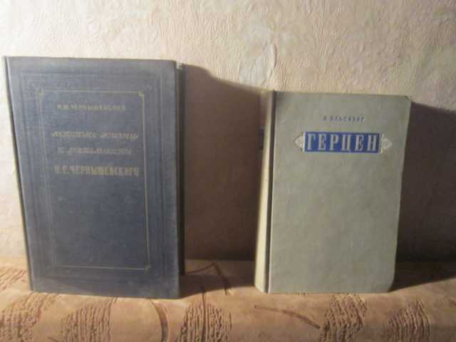 Продам: Книги 1938,1947-1955 год издания
