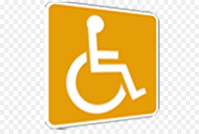 Предложение: Парковочное разрешение инвалида на Ваше 