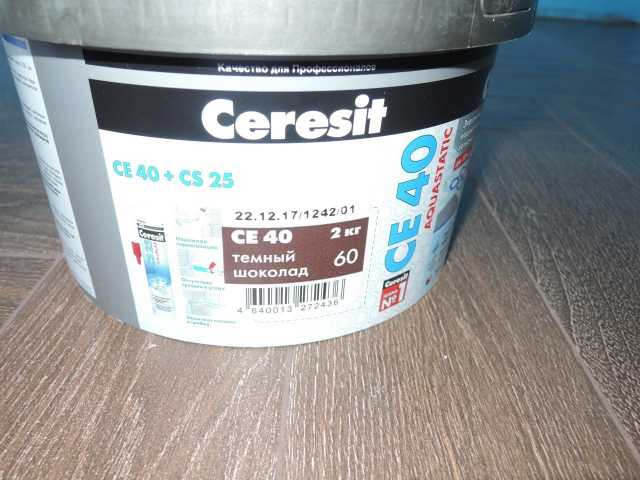 Продам: затирка церезит CE-40