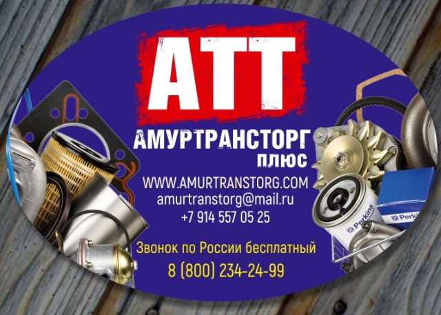 Продам: автозапчасти