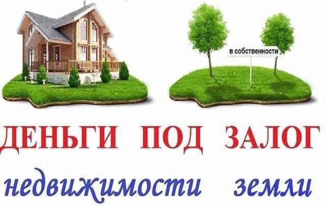 Изображение - Помощь в оформлении кредита в екатеринбурге за откат MtPX8