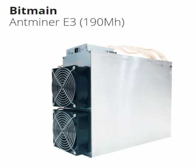 Продам: Antminer E3 (190-200Mh) Asic ETHash 