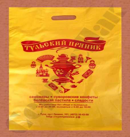 Предложение: Пакеты с логотипом для кондитерских