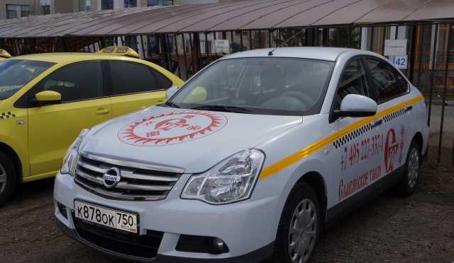 Вакансия: Диспетчеры в такси