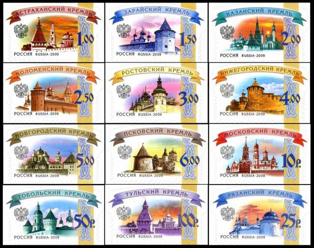 Куплю: Действующие почтовые марки и конверты