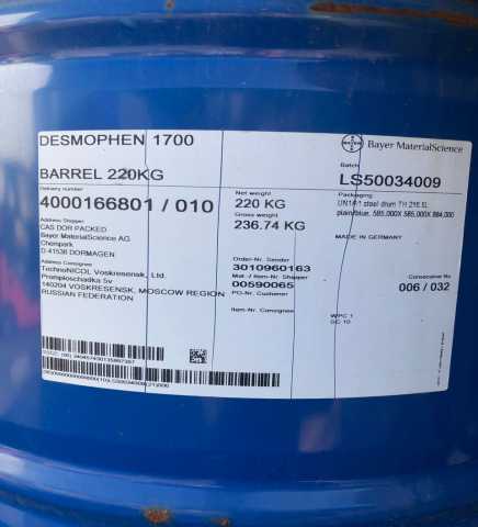 Продам: Desmophen 1700 сложный полиэфир 