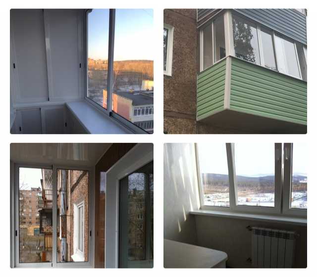 Предложение: Al-лоджии, балконы, окна.