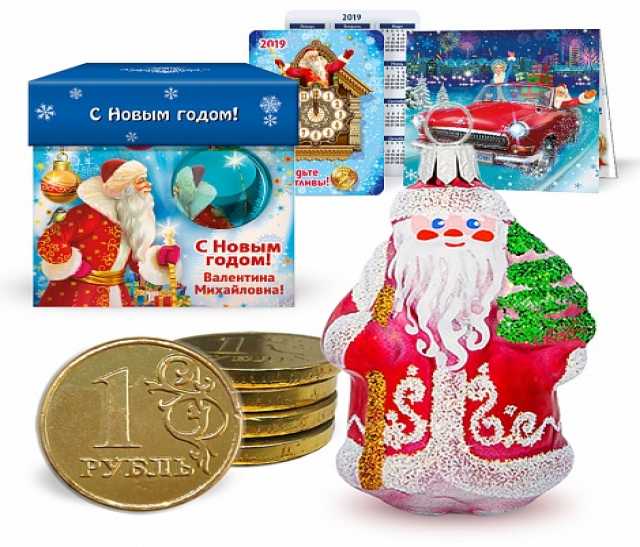 Продам: Дедмороз.ру - подарки на Новый год
