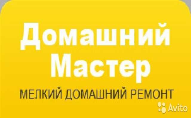 Мастер предложение