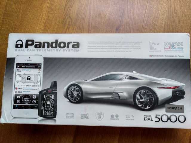 Продам: Pandora DXL 5000 new v.2 