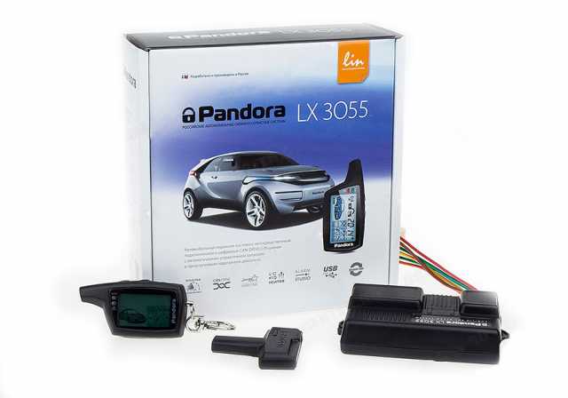 Продам: Pandora LX 3055