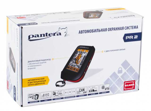 Продам: Pantera PR-2