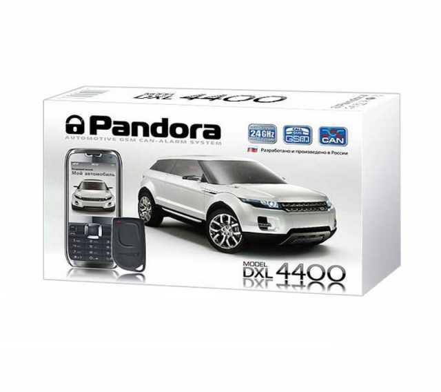 Продам: Pandora DXL 4400