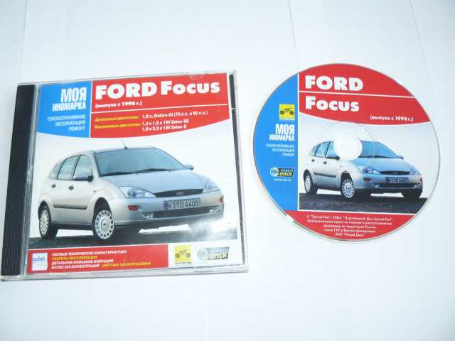 Продам: Продам руководство по Ford Focus на CD