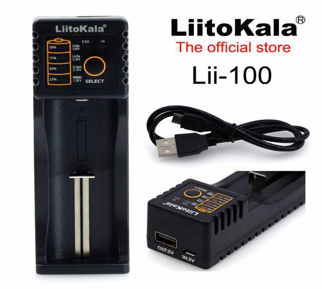 Продам: Зарядное устройство LiitoKala на 1 слот