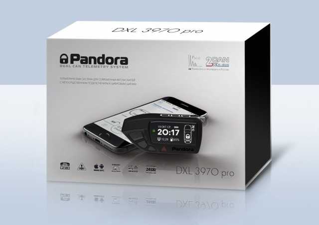 Продам: Pandora DXL 3970 PRO 