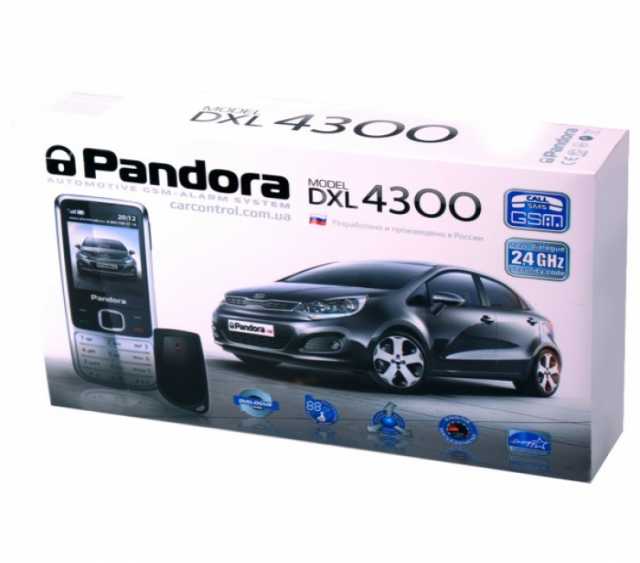Продам: Pandora DXL 4300 